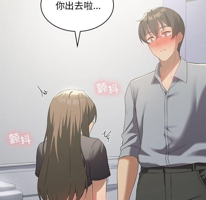 第37话 - 第50.jpg页