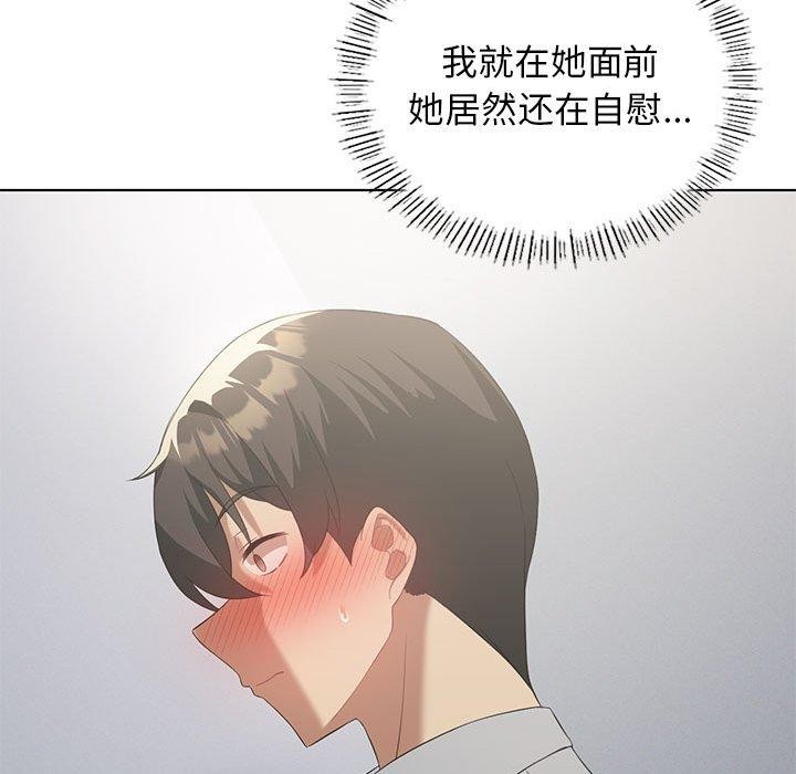 第37话 - 第52.jpg页