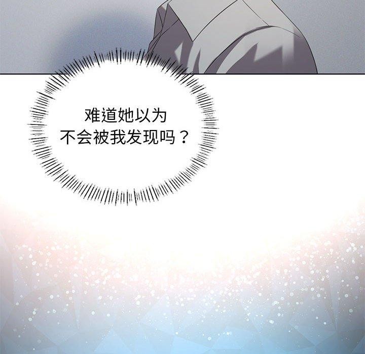第37话 - 第53.jpg页