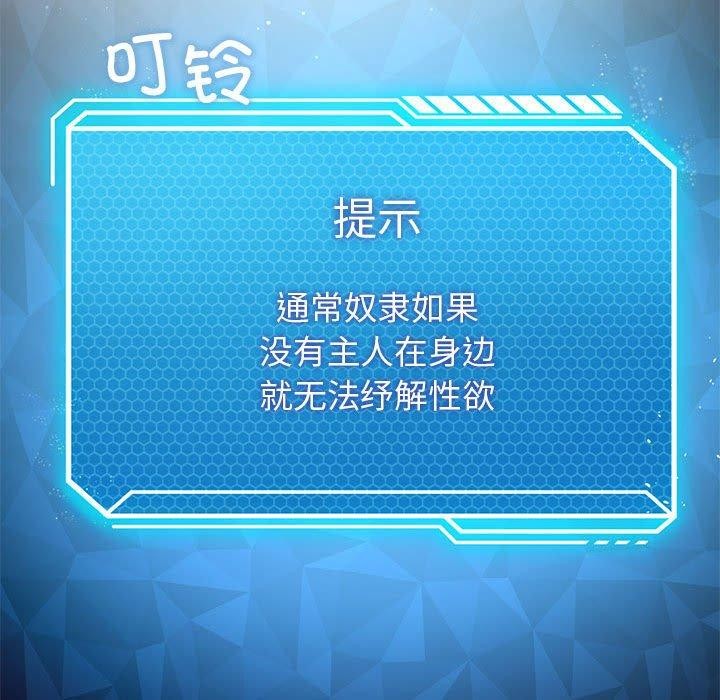 第37话 - 第54.jpg页