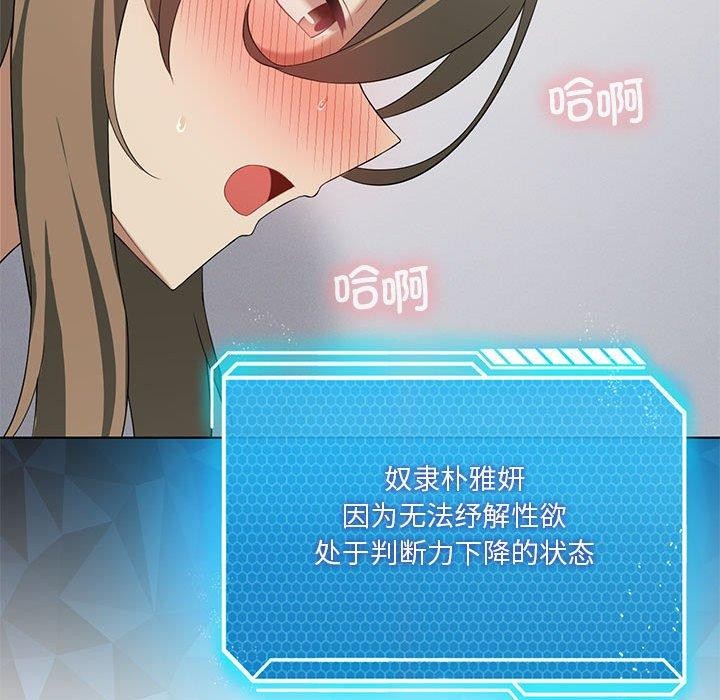 第37话 - 第56.jpg页