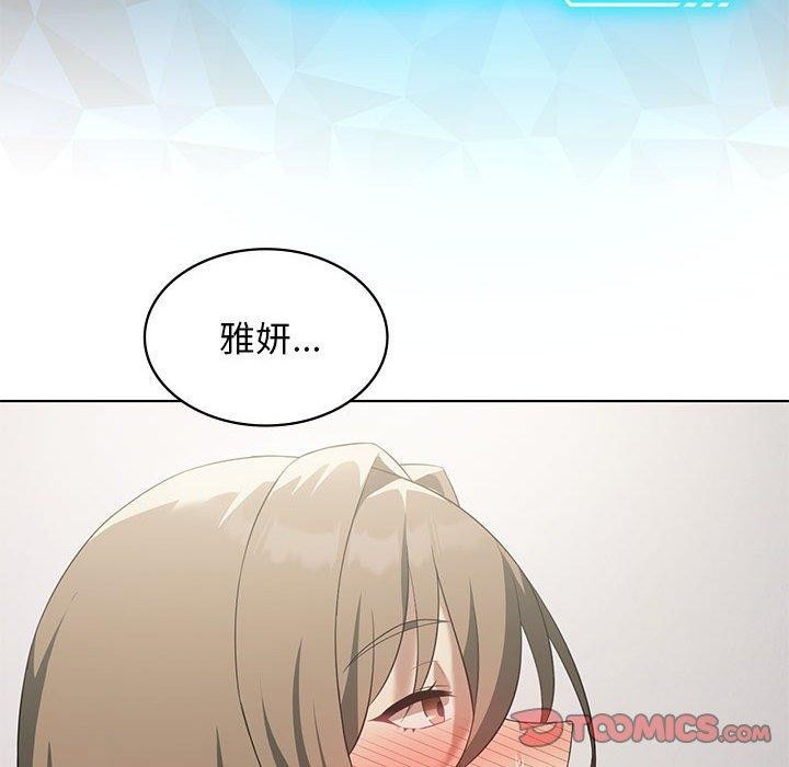 第37话 - 第57.jpg页