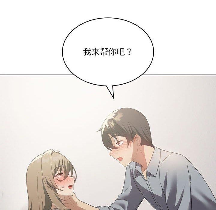 第37话 - 第59.jpg页