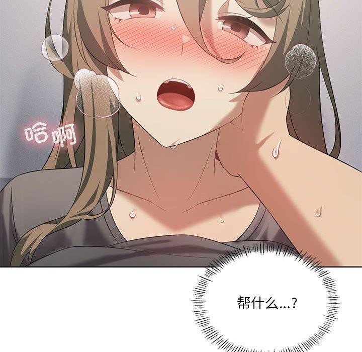 第37话 - 第62.jpg页