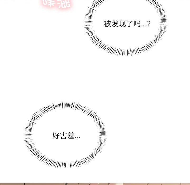 第37话 - 第65.jpg页