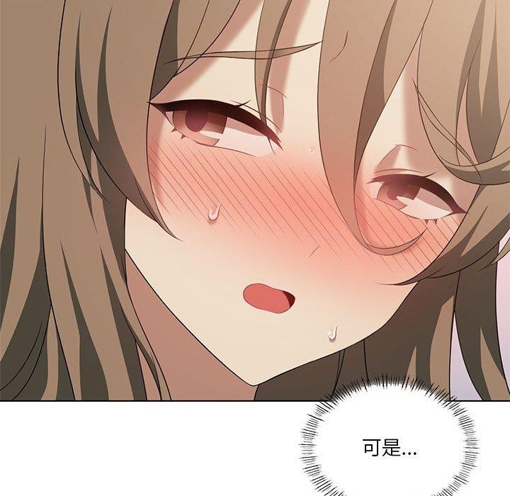 第37话 - 第66.jpg页