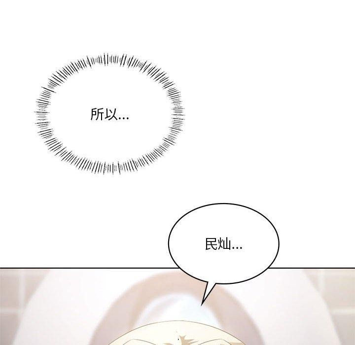 第37话 - 第68.jpg页