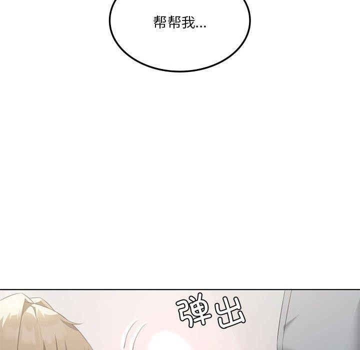 第37话 - 第71.jpg页