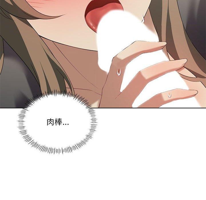 第37话 - 第74.jpg页