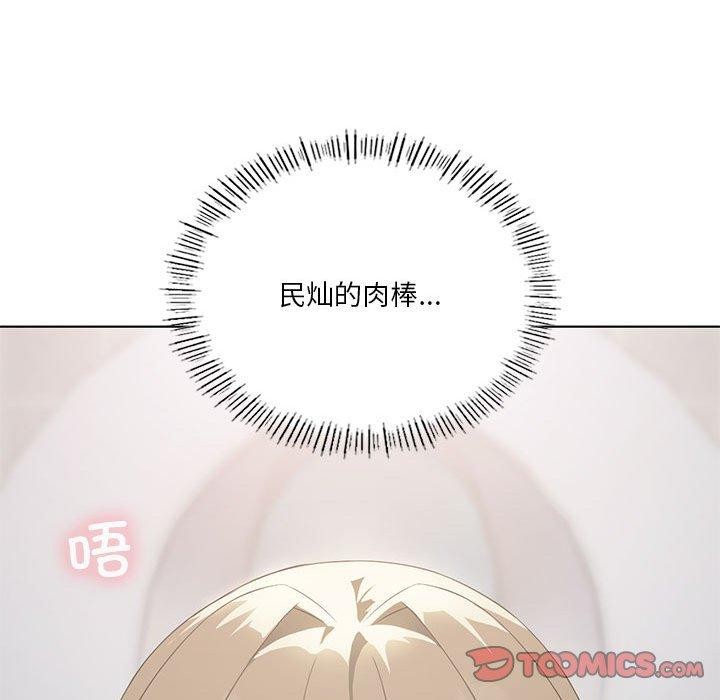 第37话 - 第75.jpg页