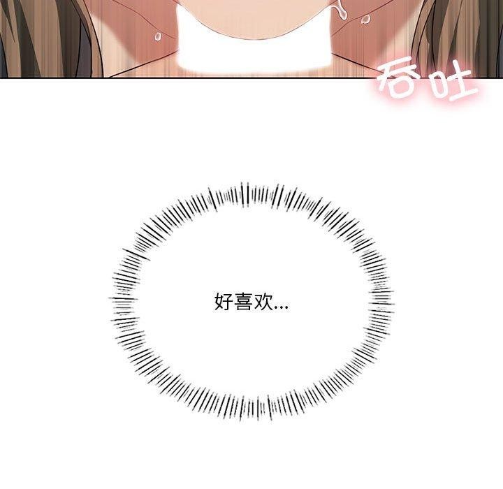 第37话 - 第79.jpg页