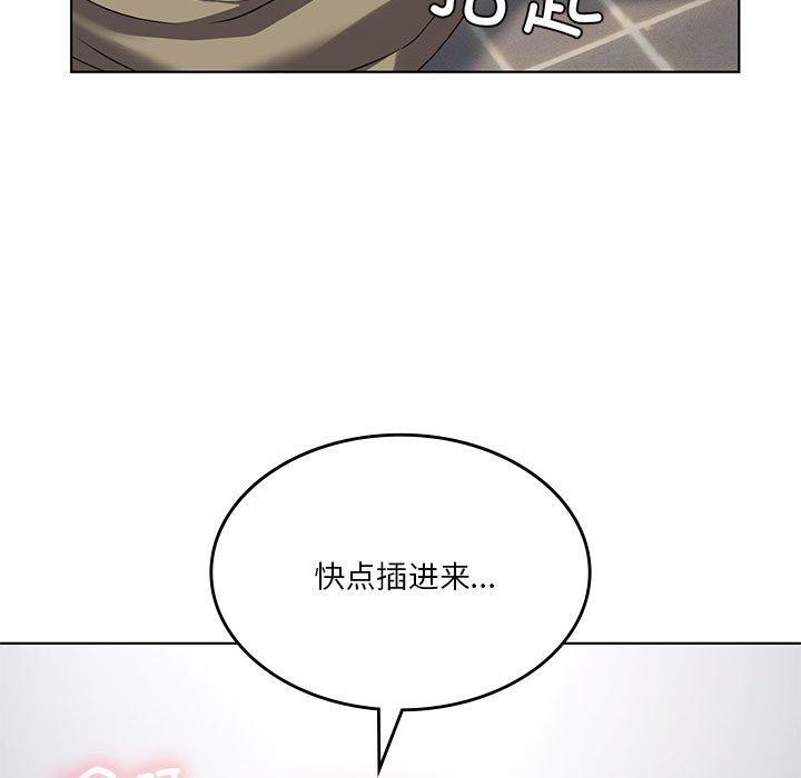 第37话 - 第83.jpg页