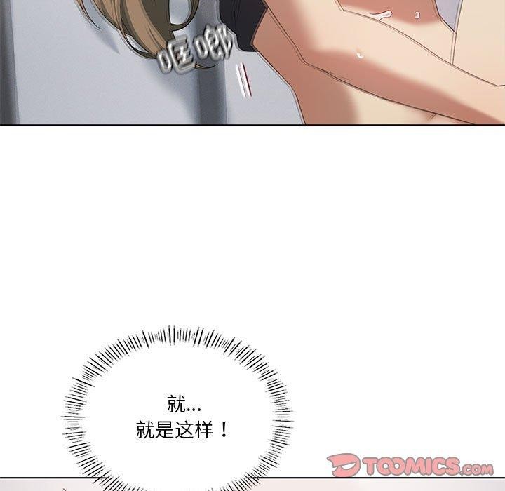第37话 - 第93.jpg页