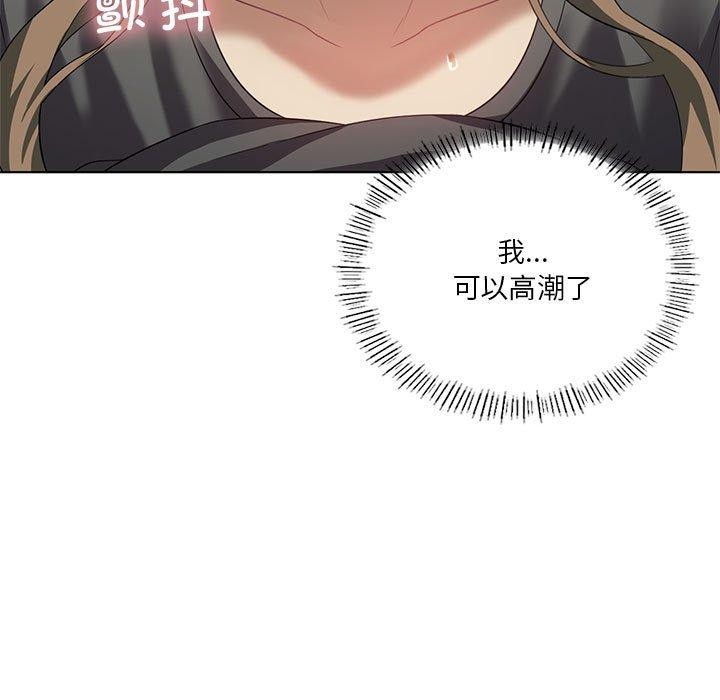 第37话 - 第95.jpg页