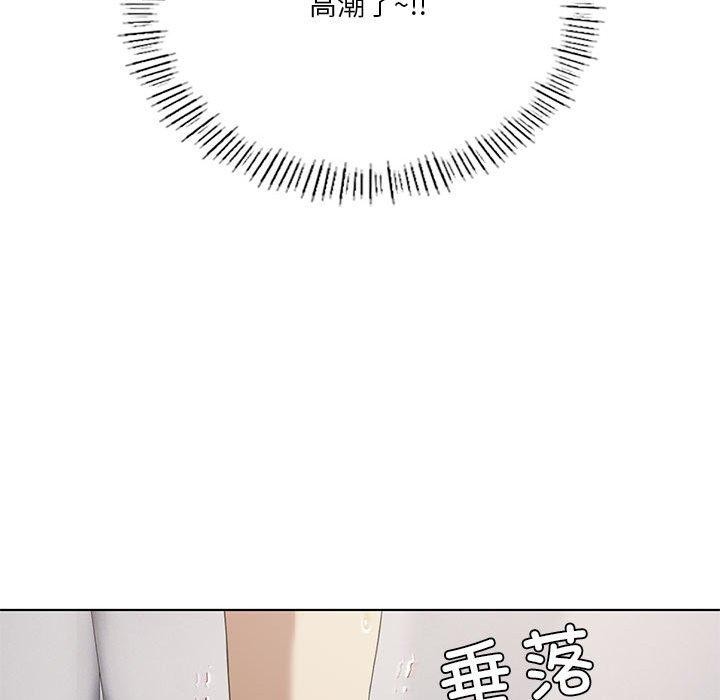 第37话 - 第101.jpg页