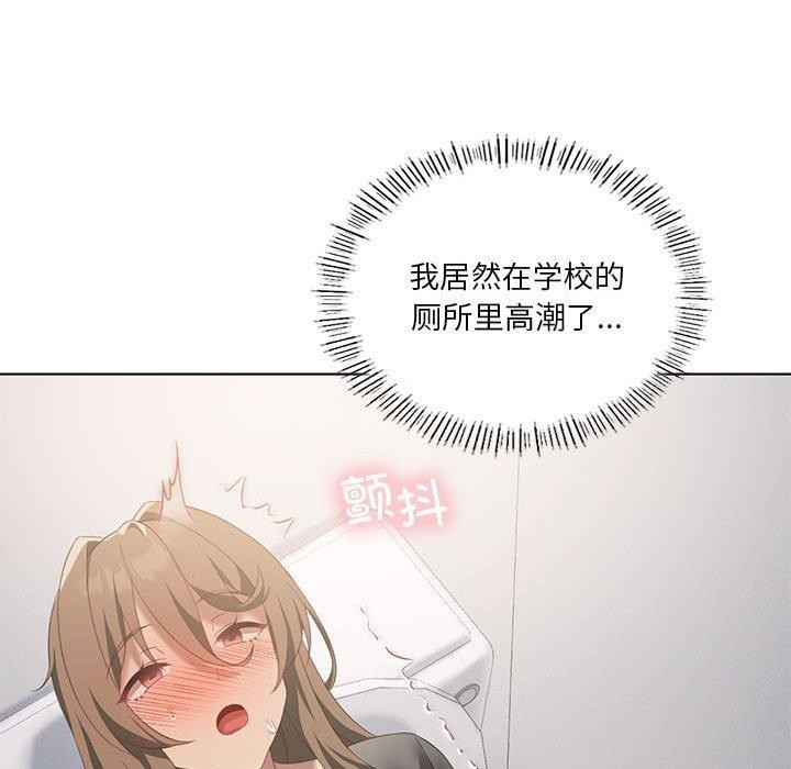 第37话 - 第103.jpg页
