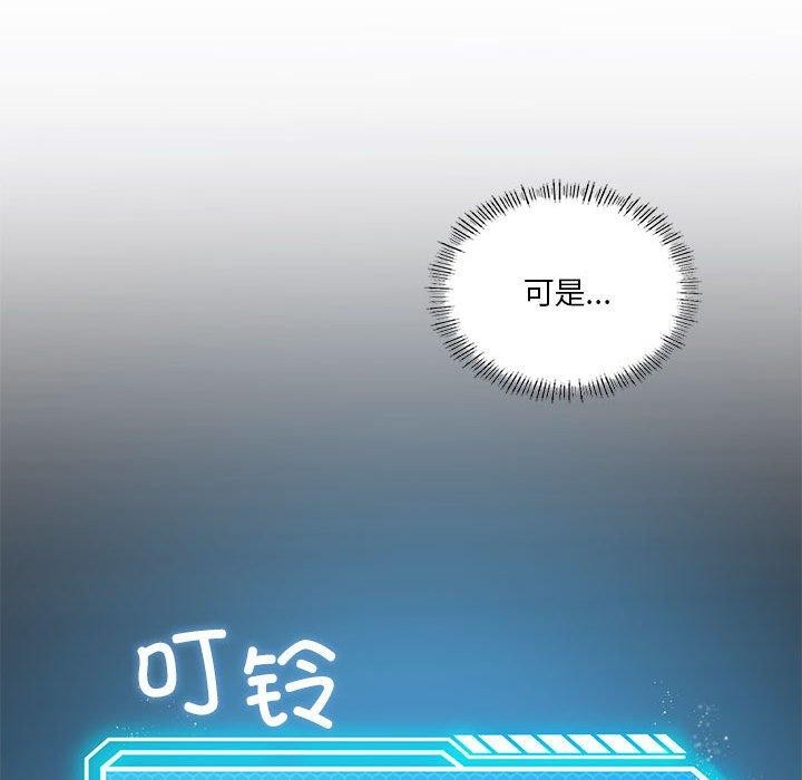 第37话 - 第106.jpg页