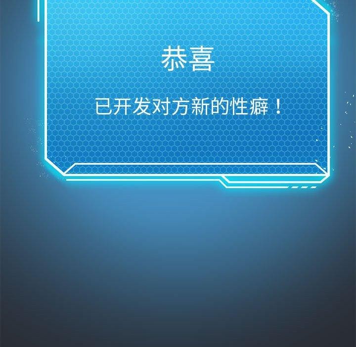 第37话 - 第107.jpg页