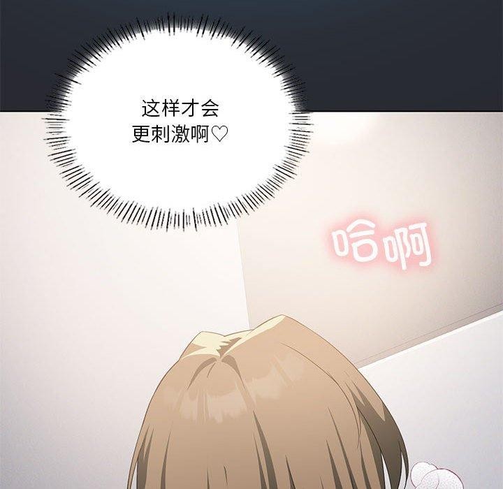第37话 - 第108.jpg页