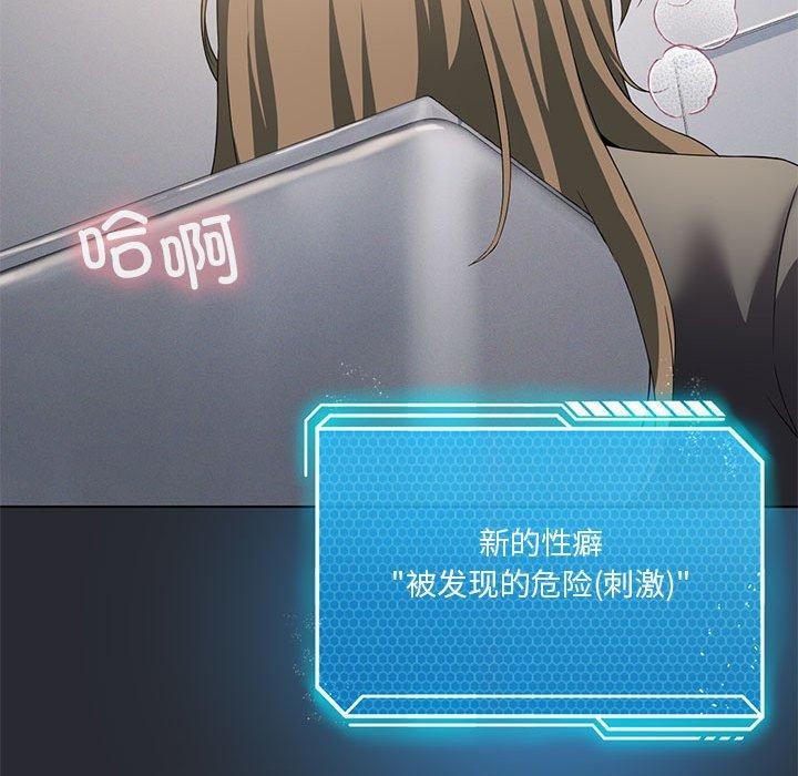 第37话 - 第109.jpg页
