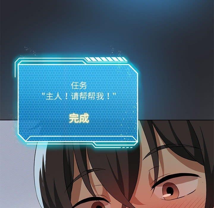 第37话 - 第110.jpg页