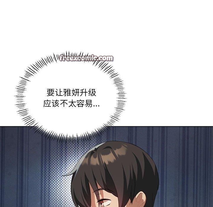 第37话 - 第112.jpg页