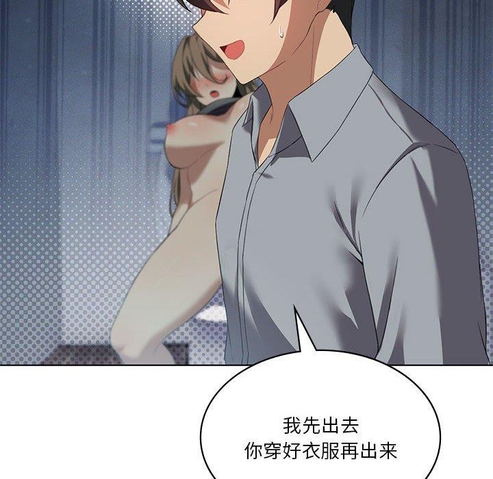 第37话 - 第113.jpg页