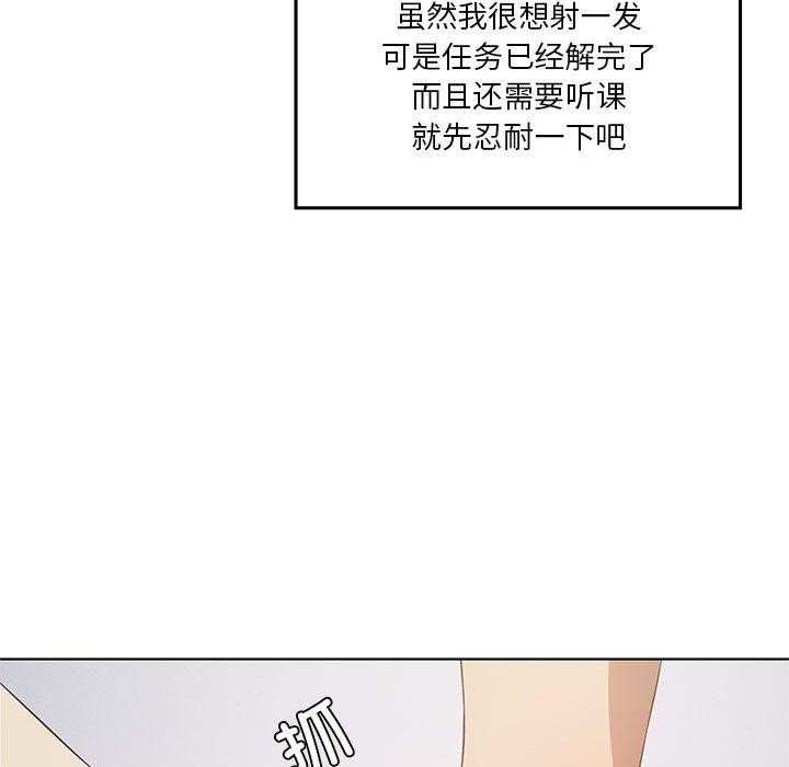 第37话 - 第116.jpg页