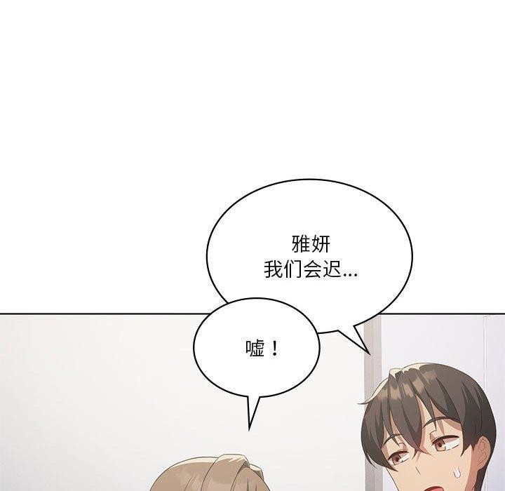 第37话 - 第118.jpg页