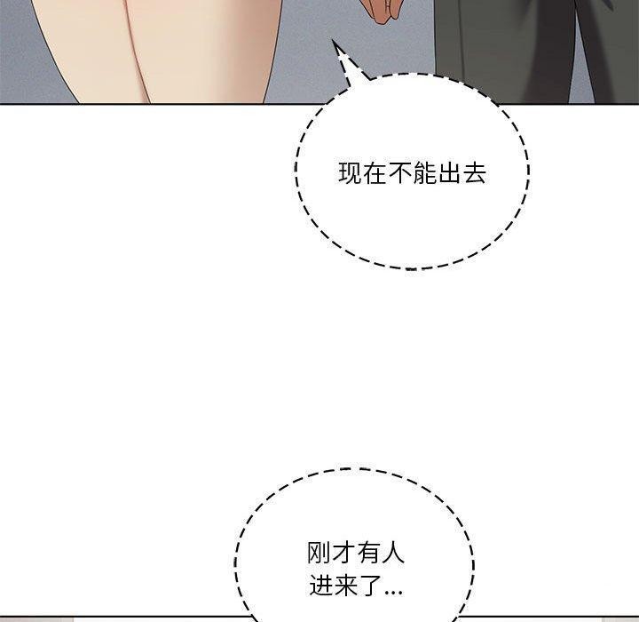 第37话 - 第120.jpg页