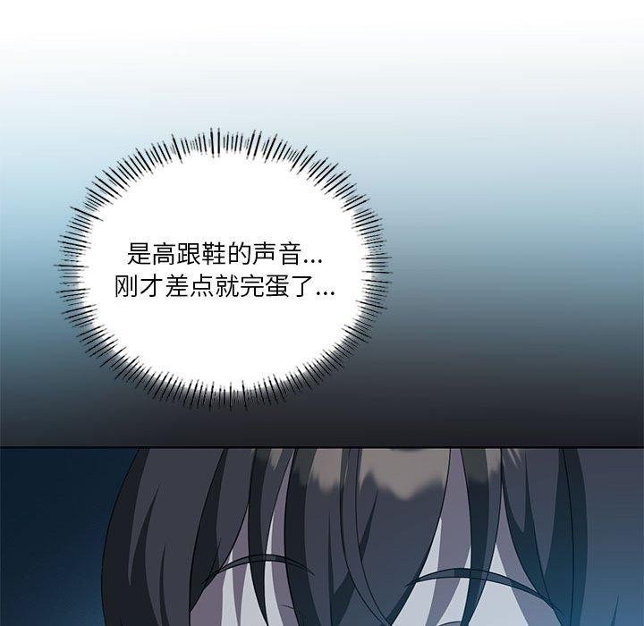 第37话 - 第122.jpg页