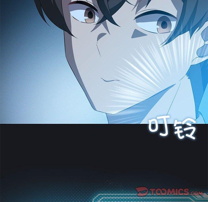 第37话 - 第123.jpg页