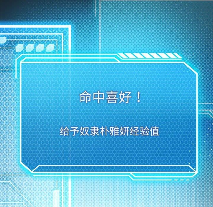 第37话 - 第124.jpg页