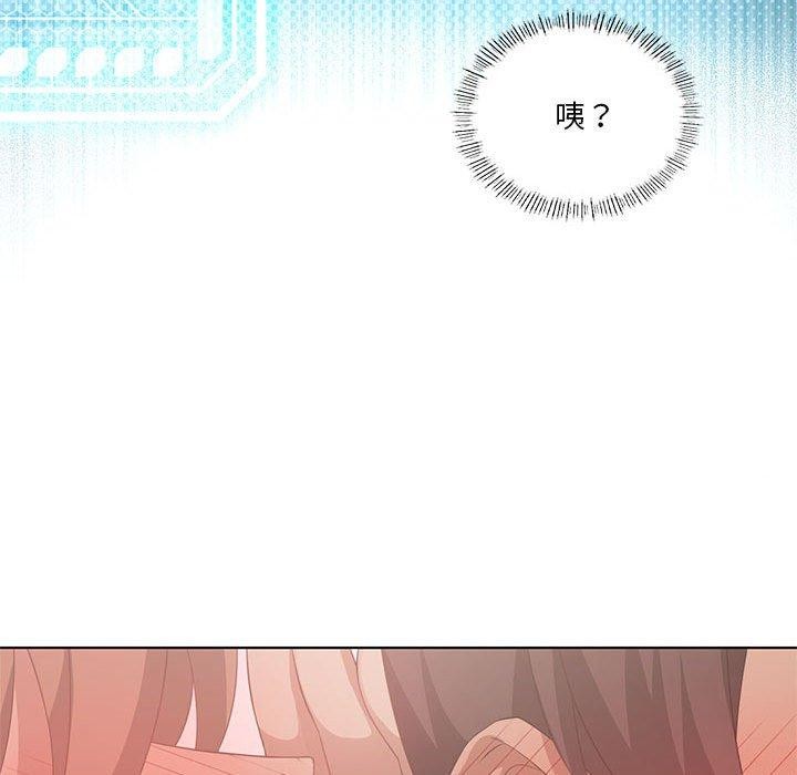 第37话 - 第125.jpg页