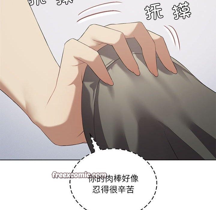 第37话 - 第128.jpg页