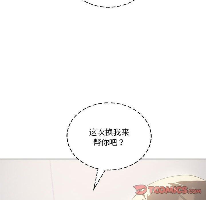 第37话 - 第129.jpg页