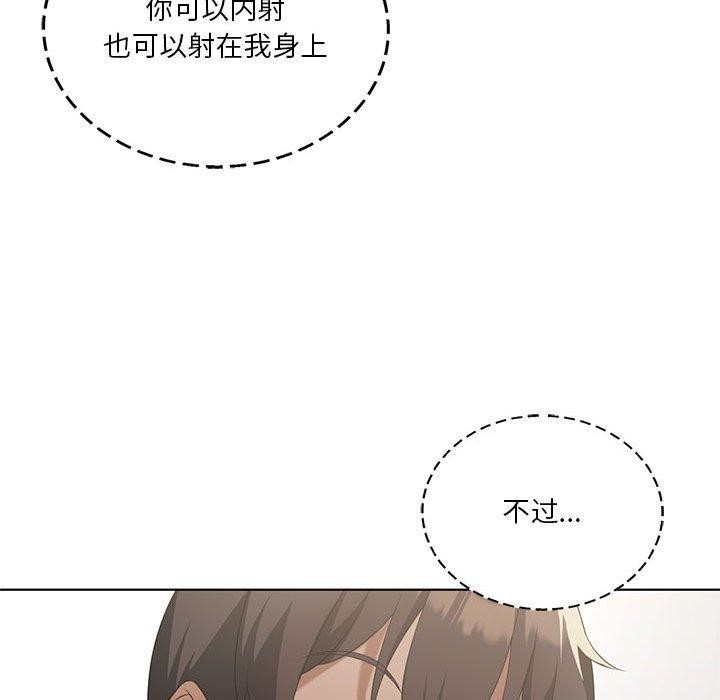 第37话 - 第132.jpg页