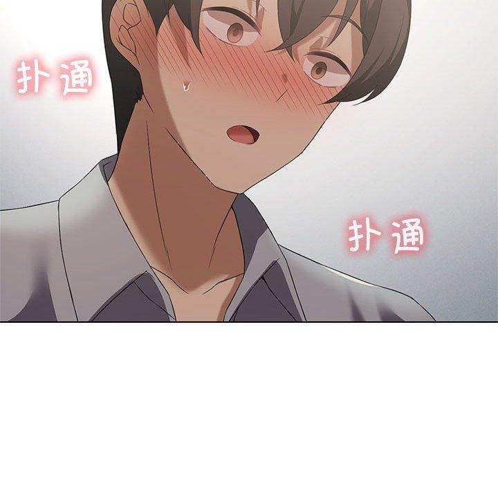 第37话 - 第133.jpg页