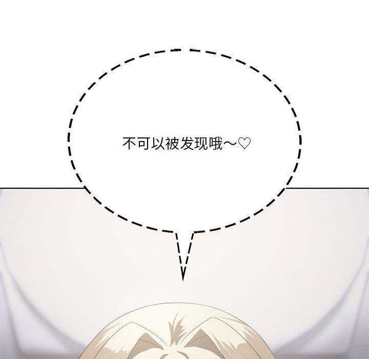 第37话 - 第134.jpg页