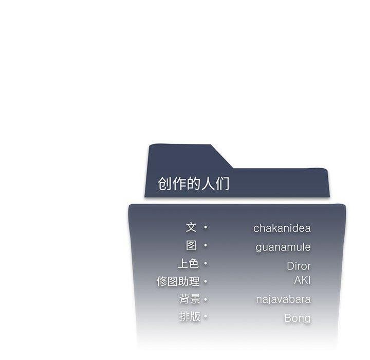 第37话 - 第137.jpg页