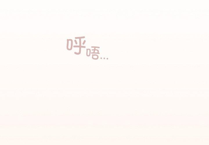 第33话 - 第2.jpg页