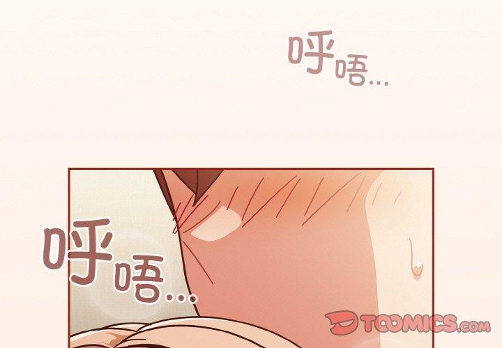 第33话 - 第3.jpg页