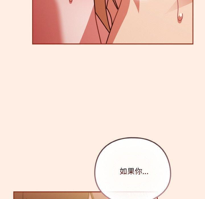 第33话 - 第10.jpg页