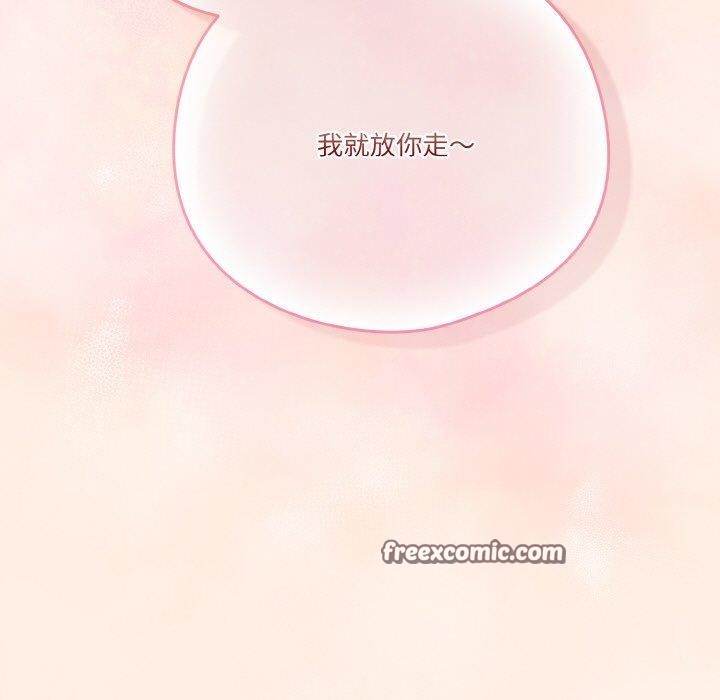 第33话 - 第15.jpg页