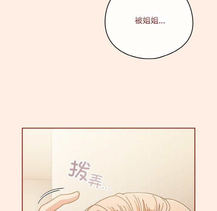 第33话 - 第17.jpg页