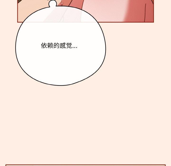 第33话 - 第19.jpg页