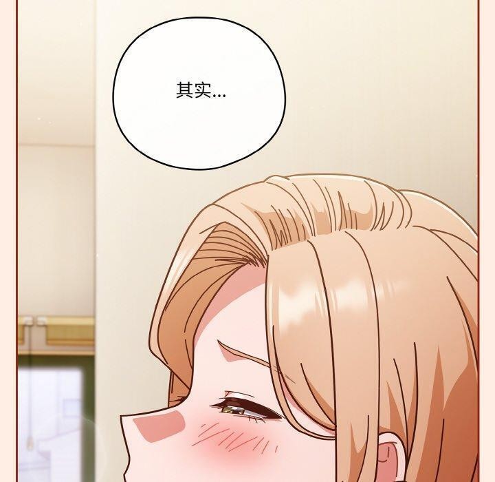 第33话 - 第20.jpg页