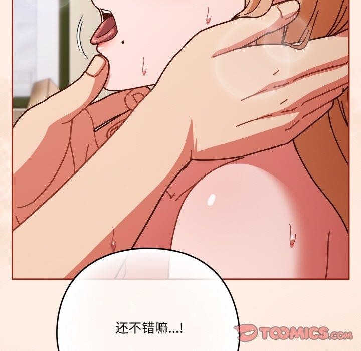 第33话 - 第21.jpg页