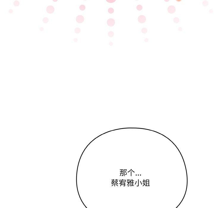 第33话 - 第34.jpg页