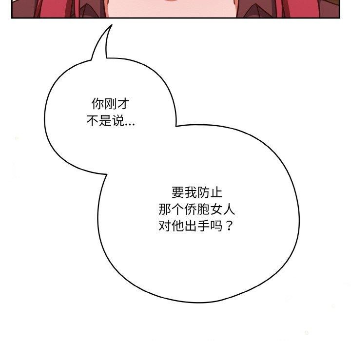 第33话 - 第36.jpg页